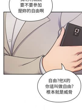 罪与罚 01-40話[完結]_0745