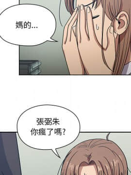 罪与罚 01-40話[完結]_2418