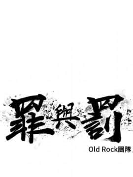 罪与罚 01-40話[完結]_1904