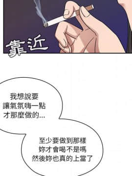 罪与罚 01-40話[完結]_2175