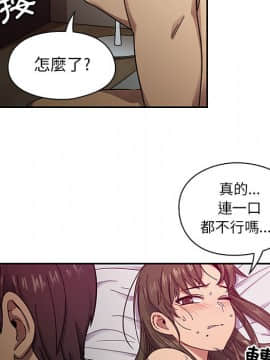 罪与罚 01-40話[完結]_2285