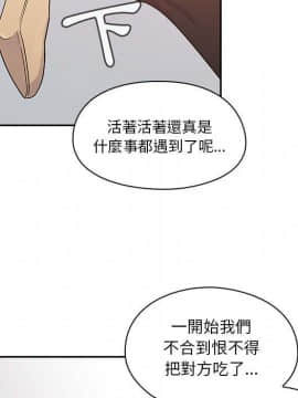 罪与罚 01-40話[完結]_2538