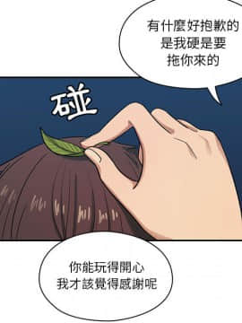 罪与罚 01-40話[完結]_2069