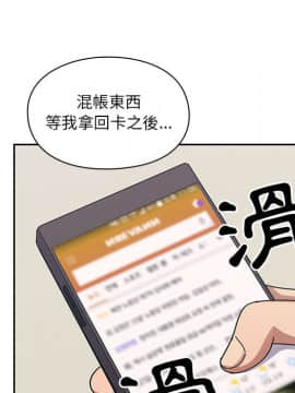 罪与罚 01-40話[完結]_2475