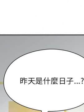 罪与罚 01-40話[完結]_1288