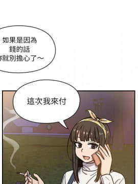 罪与罚 01-40話[完結]_1526