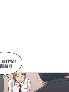 罪与罚 01-40話[完結]_0051