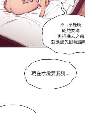 罪与罚 01-40話[完結]_2604