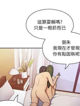 罪与罚 01-40話[完結]_0308