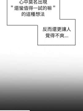 罪与罚 01-40話[完結]_2468