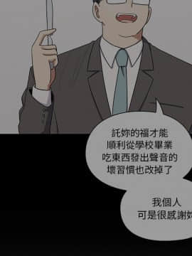 罪与罚 01-40話[完結]_1478