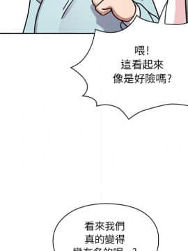 罪与罚 01-40話[完結]_2492