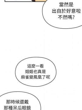 罪与罚 01-40話[完結]_2557