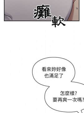 罪与罚 01-40話[完結]_1662