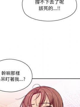 罪与罚 01-40話[完結]_0990