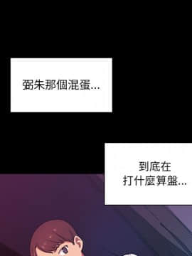 罪与罚 01-40話[完結]_0470