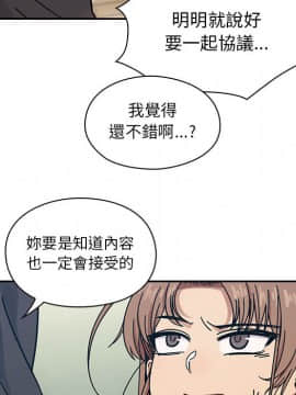 罪与罚 01-40話[完結]_2446