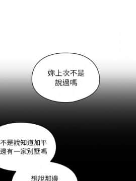 罪与罚 01-40話[完結]_1521