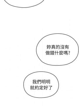 罪与罚 01-40話[完結]_2255