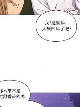 罪与罚 01-40話[完結]_2181