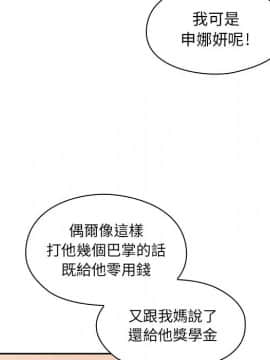 罪与罚 01-40話[完結]_0071