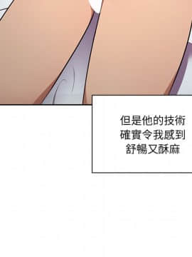 罪与罚 01-40話[完結]_0872