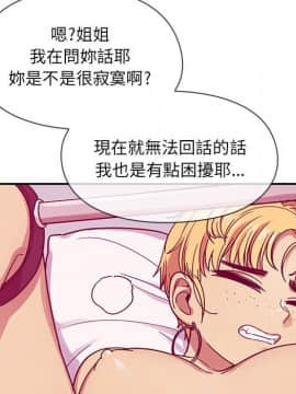 罪与罚 01-40話[完結]_2581