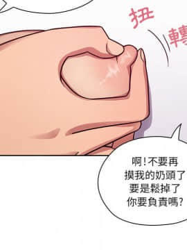 罪与罚 01-40話[完結]_1143