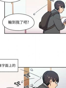 罪与罚 01-40話[完結]_0088