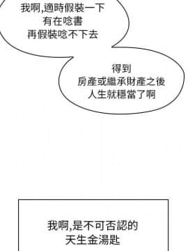 罪与罚 01-40話[完結]_0104