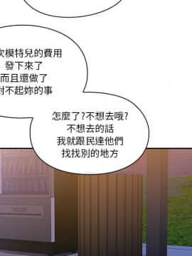 罪与罚 01-40話[完結]_1528