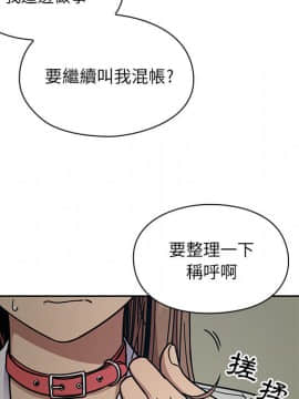 罪与罚 01-40話[完結]_1410