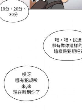 罪与罚 01-40話[完結]_0089