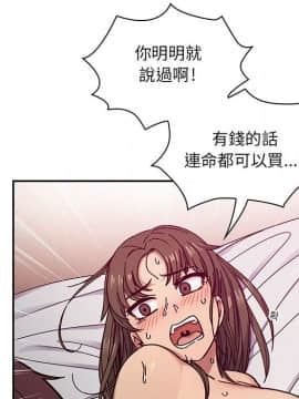 罪与罚 01-40話[完結]_2293