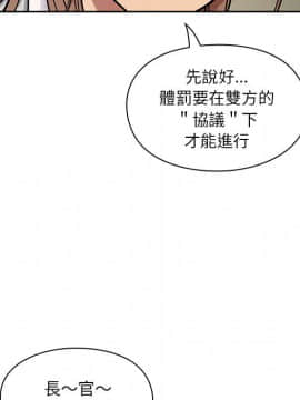 罪与罚 01-40話[完結]_1408