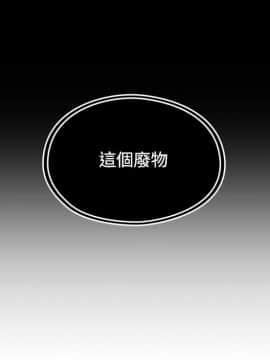 罪与罚 01-40話[完結]_0173