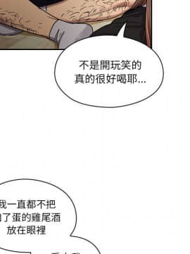 罪与罚 01-40話[完結]_2356