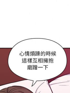 罪与罚 01-40話[完結]_1154