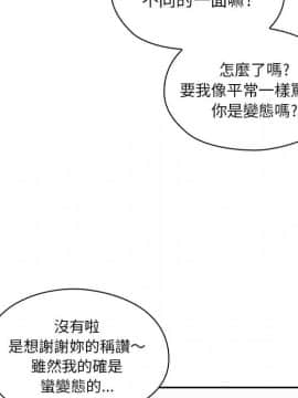 罪与罚 01-40話[完結]_1142