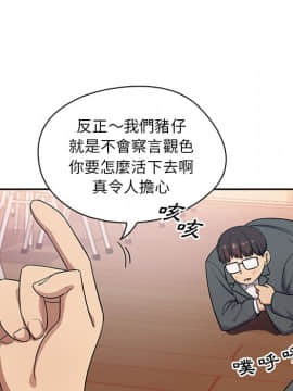 罪与罚 01-40話[完結]_0016