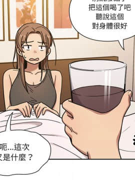 罪与罚 01-40話[完結]_1252