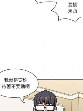 罪与罚 01-40話[完結]_1435