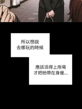 罪与罚 01-40話[完結]_2143