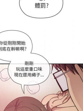 罪与罚 01-40話[完結]_2253