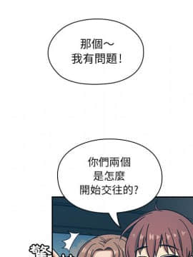 罪与罚 01-40話[完結]_1798