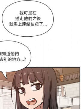 罪与罚 01-40話[完結]_1357