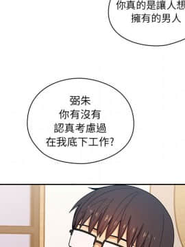 罪与罚 01-40話[完結]_0303