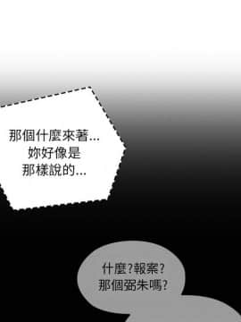 罪与罚 01-40話[完結]_1758