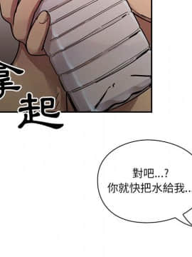 罪与罚 01-40話[完結]_2298