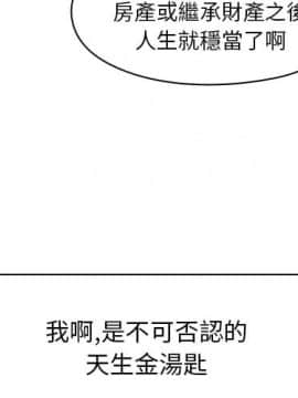 罪与罚 01-40話[完結]_0121